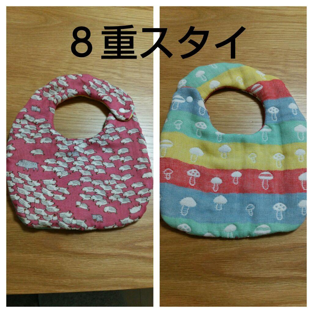 確認用 にゃんにゃん！！よだれカバー