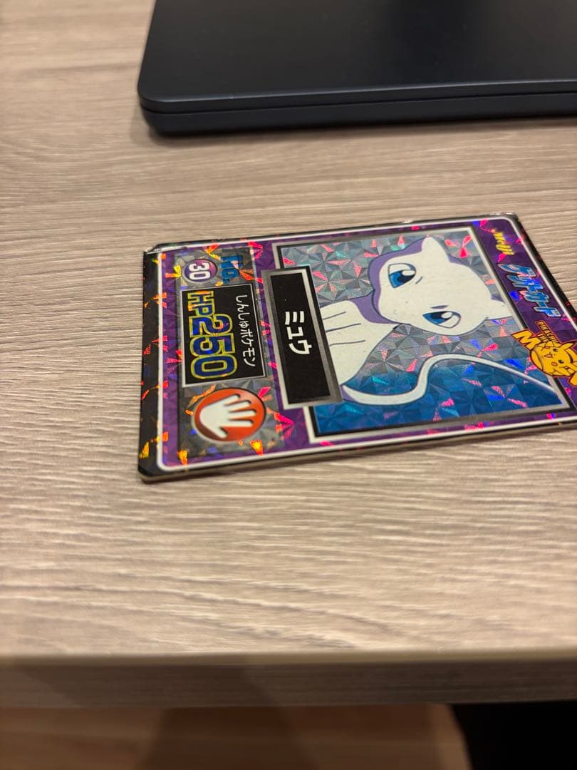【難あり】ミュウ 明治ゲットカード ピカチュウザムービー