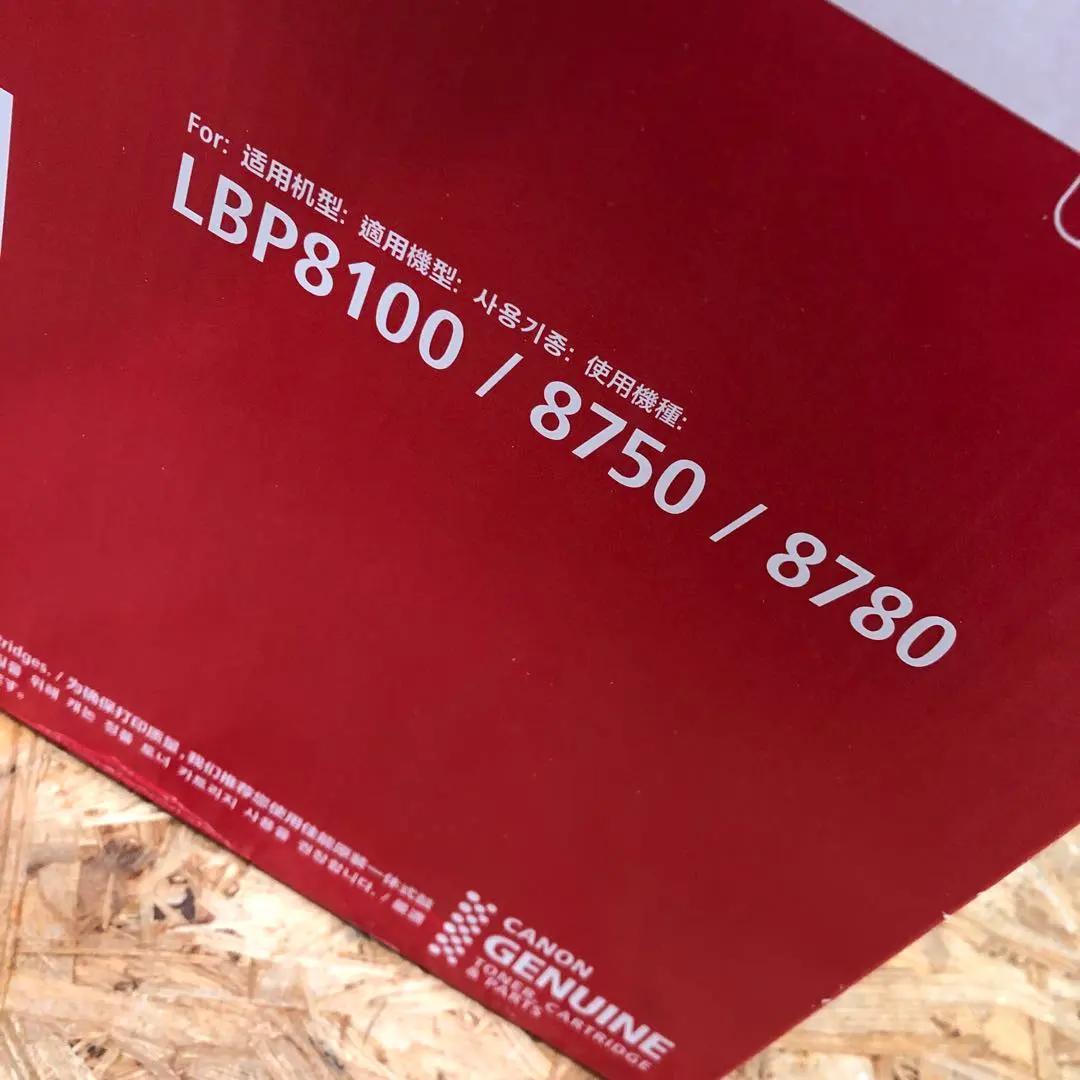 M4008 キヤノン(Canon)のトナーカートリッジ333H【未使用】