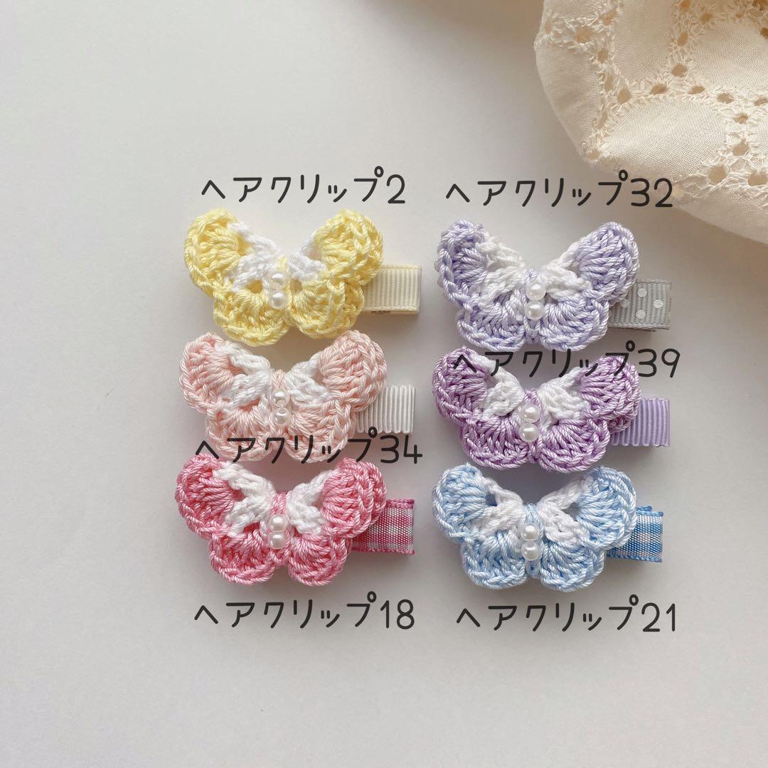 ❁ちょうちょ❁ ベビーヘアピン　ベビーヘアクリップ　ベビーヘアゴム