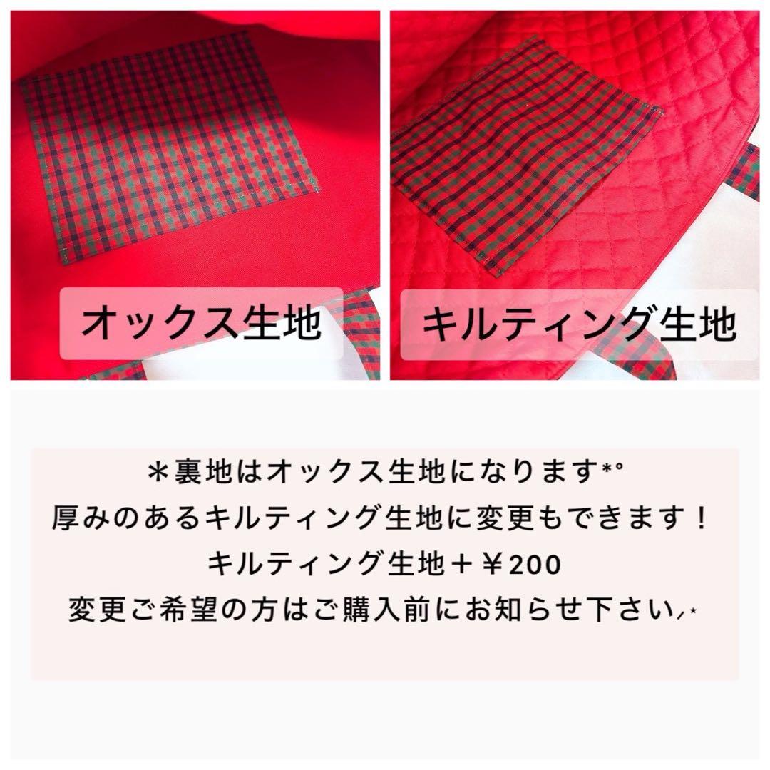 No.208赤×チェック/６点セット/レッスンバッグ/シューズバッグ/入園入学