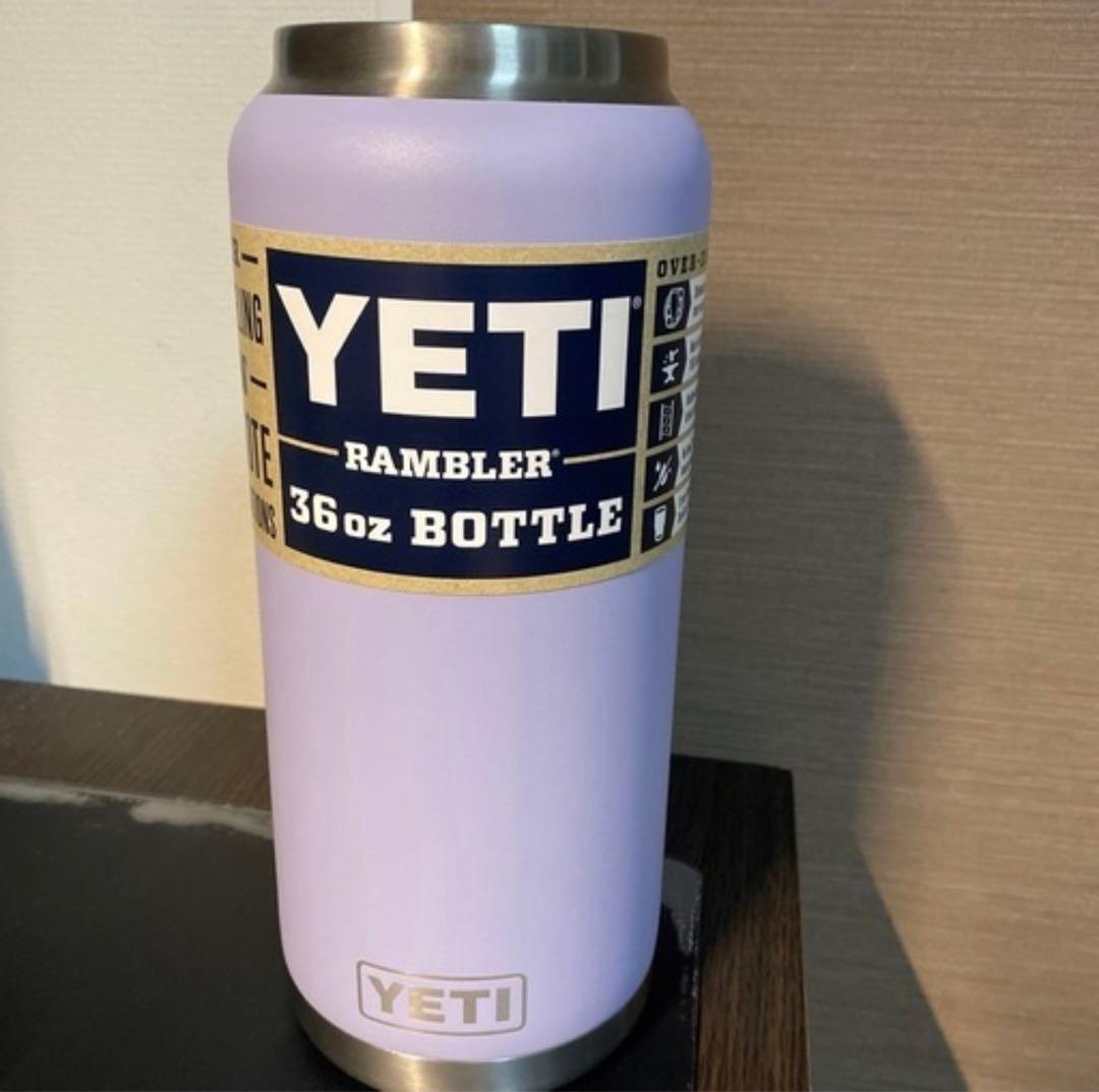 値下げ済YETI Rambler 36 oz Bottle ラベンダー新品未使用