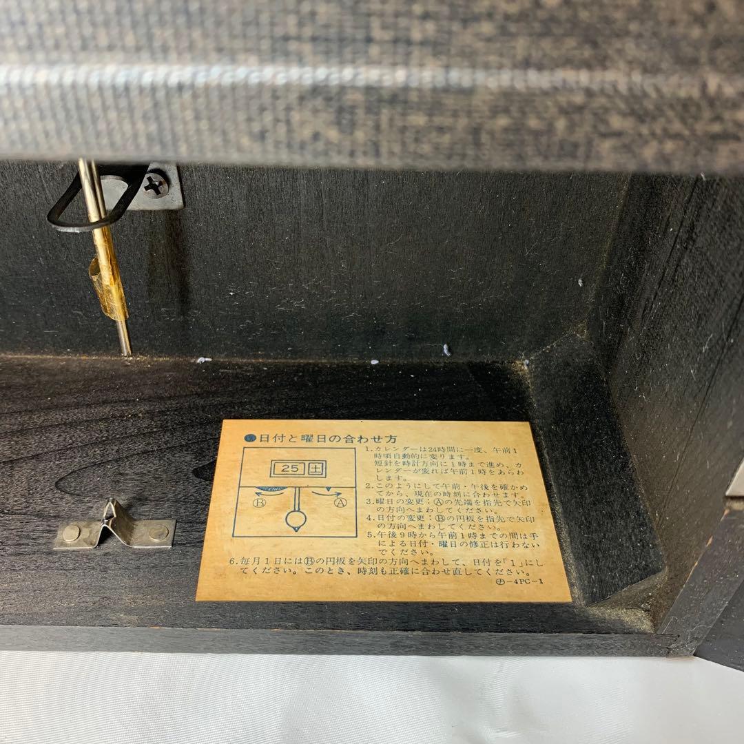 SEIKO 1ヶ月 巻掛時計 ブラウン