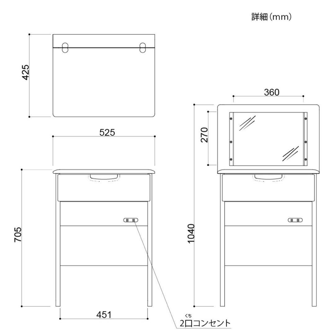 t*s様 ISSEIKI ドレッサー 化粧台