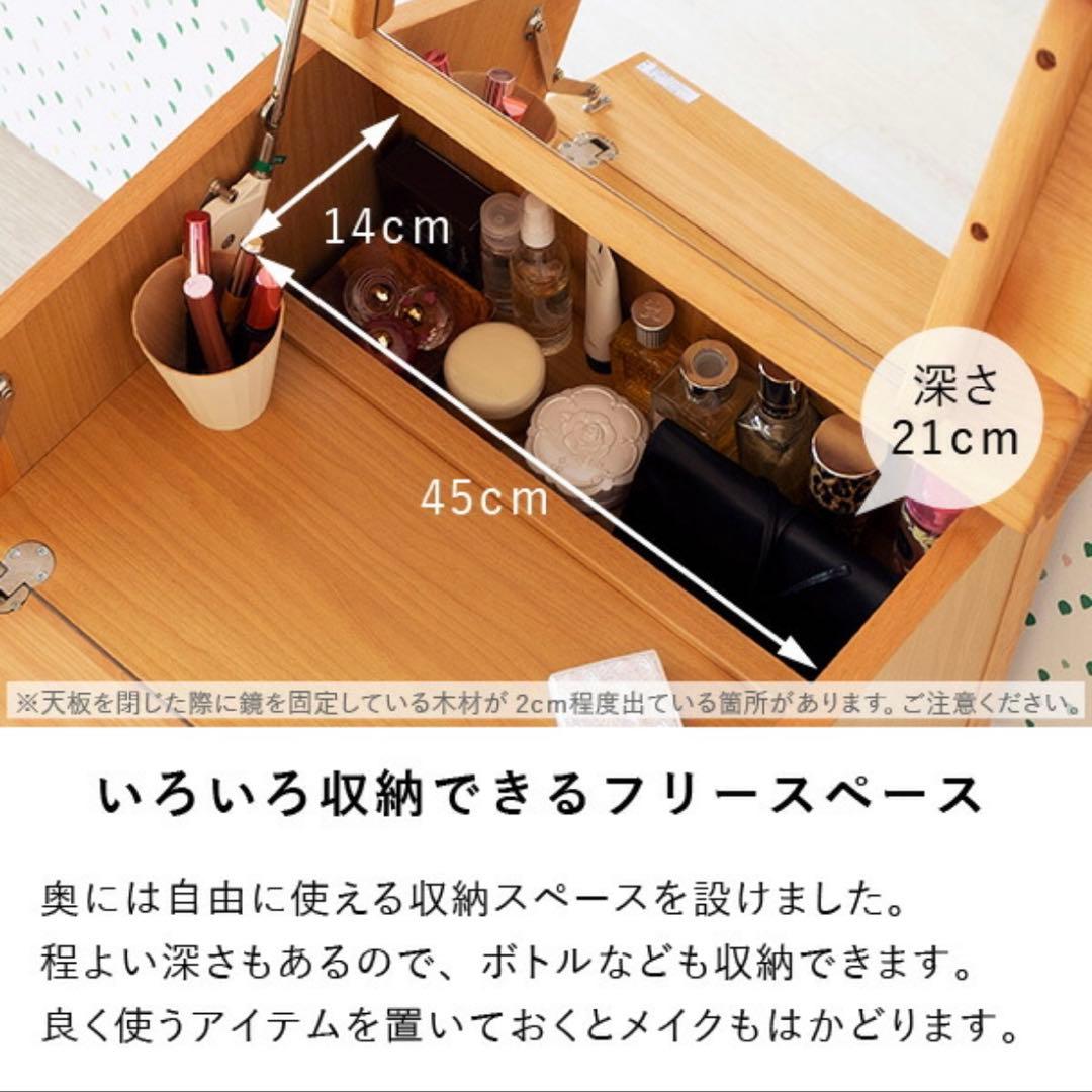 t*s様 ISSEIKI ドレッサー 化粧台