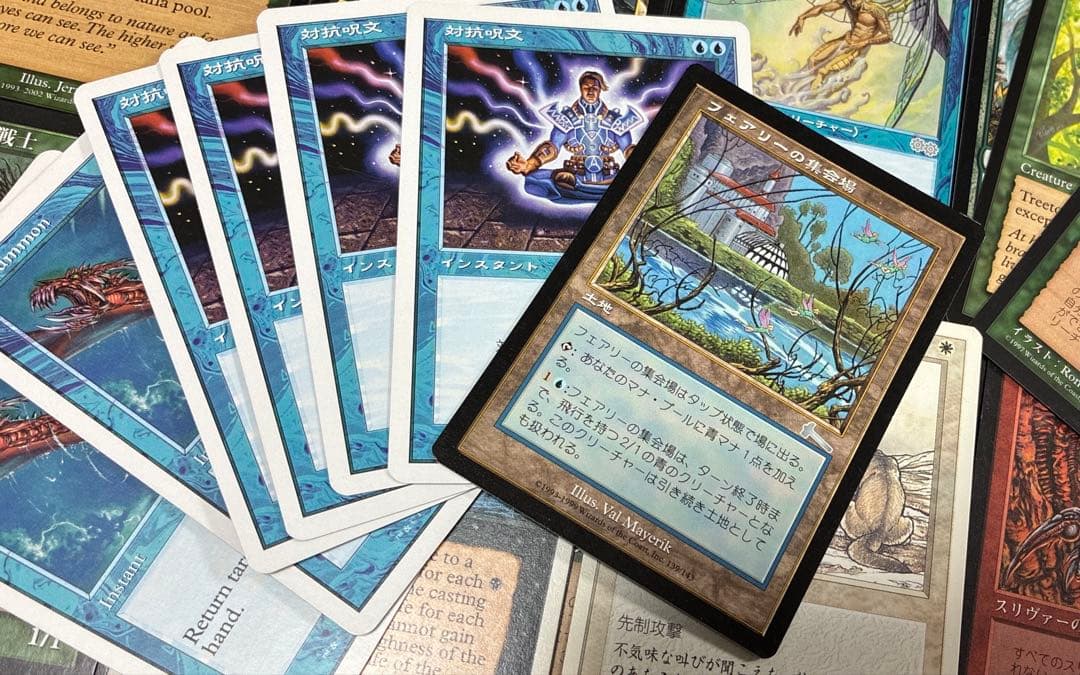 SALE 18時まで MTG 大量まとめ 断捨離品