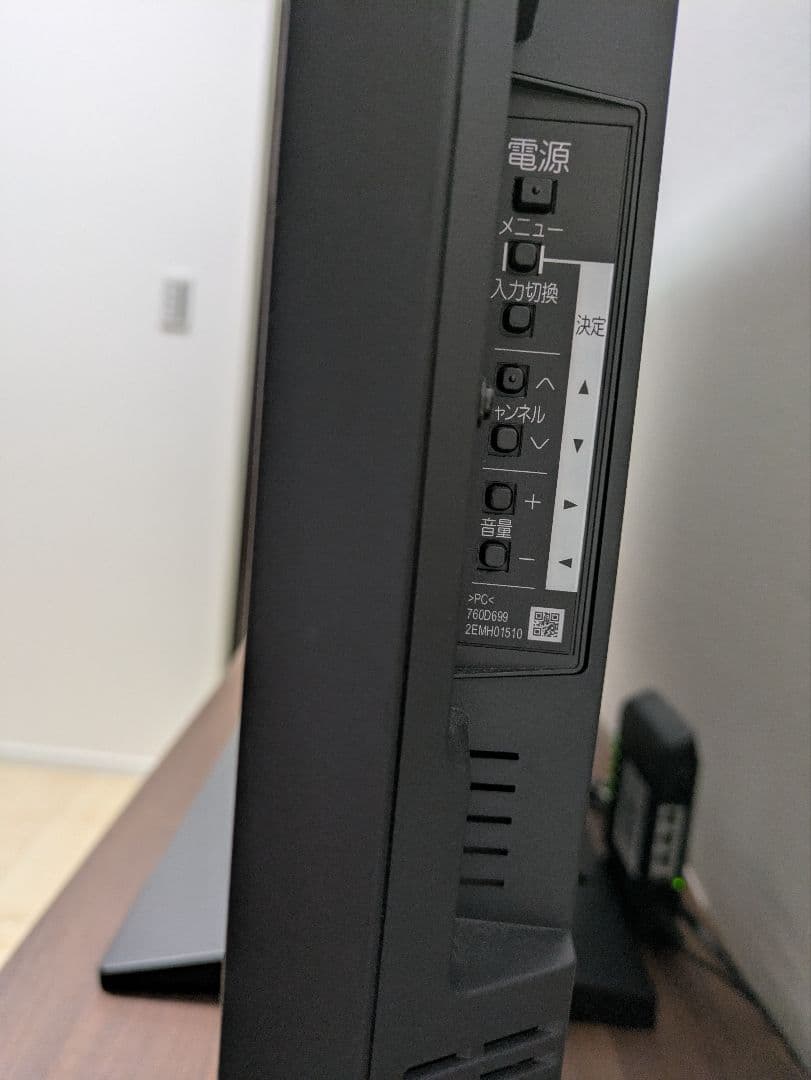 美品 三菱電機 新4K 50V型液晶テレビ REAL LCD-A50XS1000