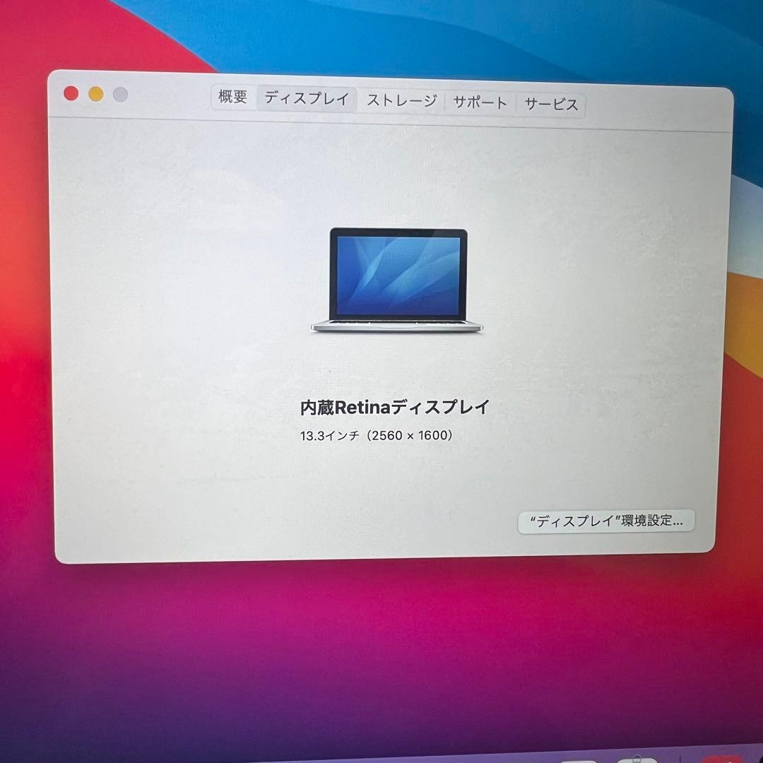 Apple MacbookPro 13インチ シルバー 512GB 2014