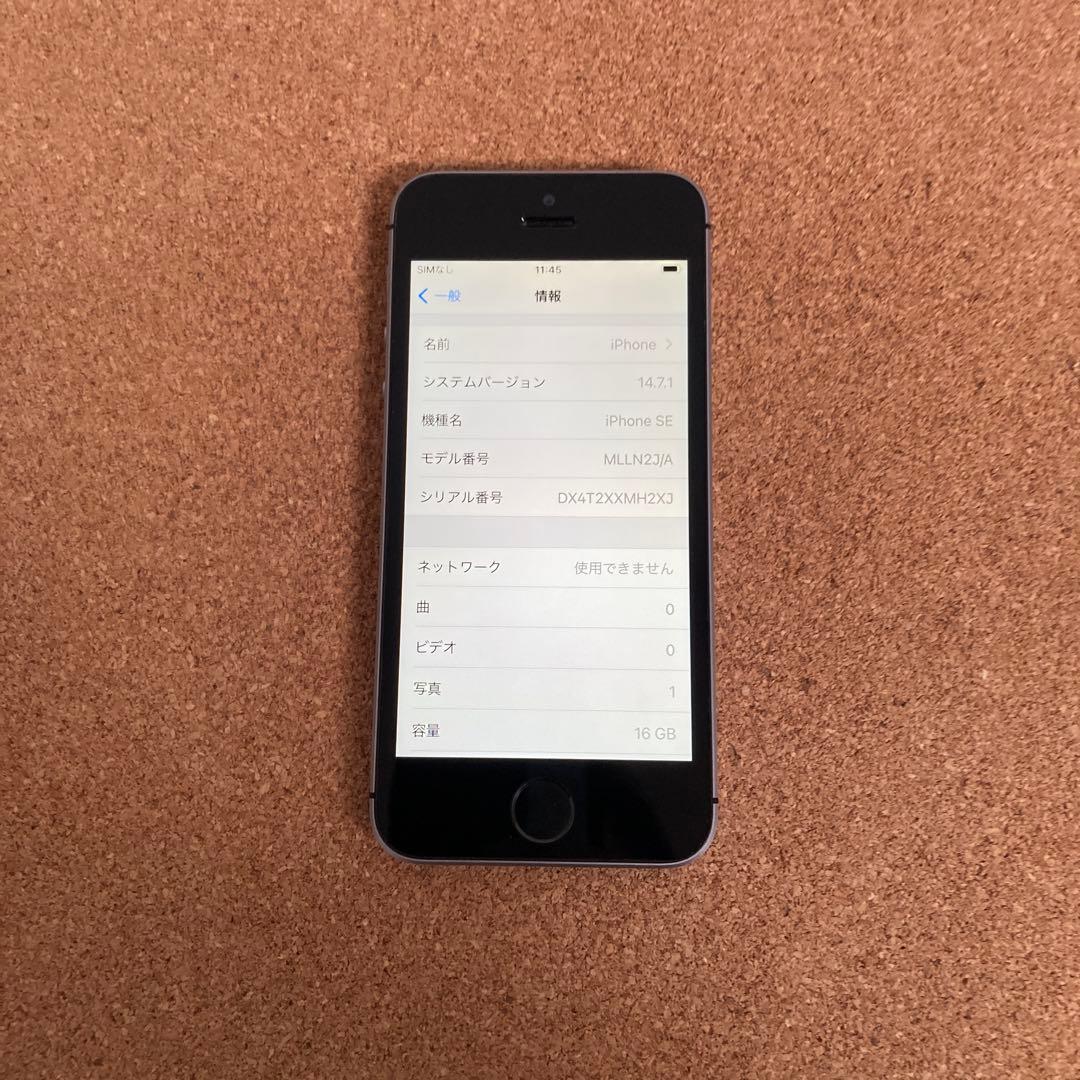 3817 極美品新品級☆電池最良好☆iPhoneSE 16GB SIMフリー☆