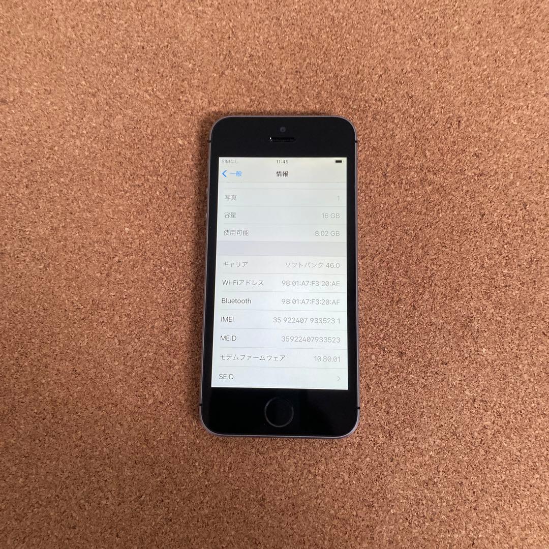 3817 極美品新品級☆電池最良好☆iPhoneSE 16GB SIMフリー☆