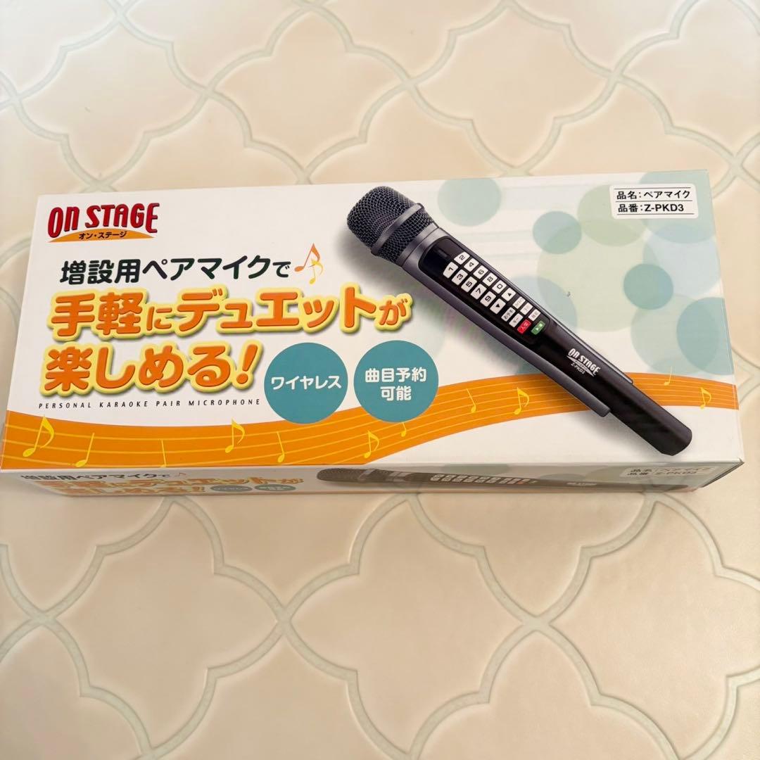 ON STAGE オン・ステージ カラオケ ペアマイクセット 動作確認済み