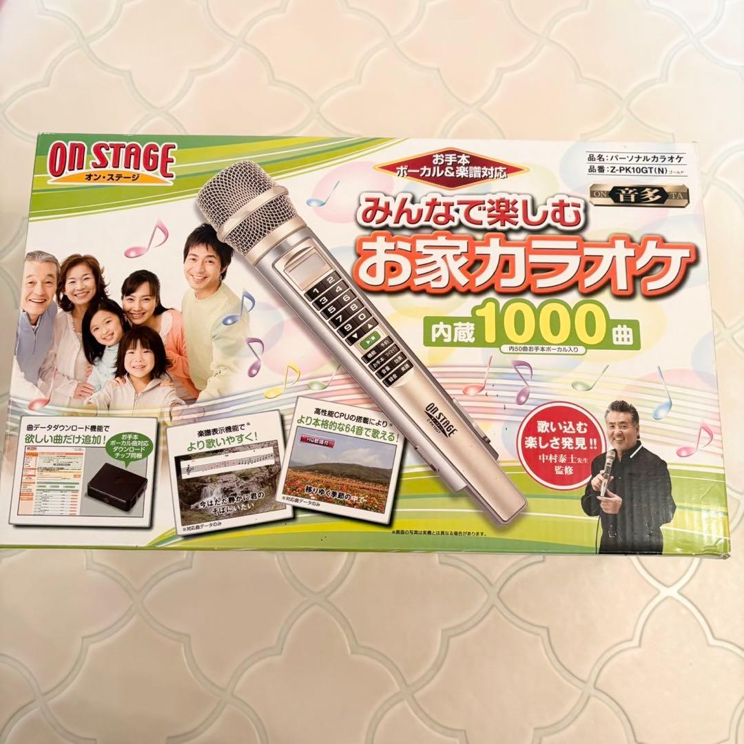 ON STAGE オン・ステージ カラオケ ペアマイクセット 動作確認済み