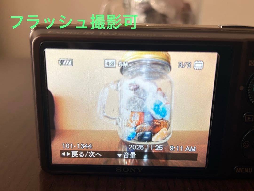 SONY Cyber-shot DSC-WX1 デジタルカメラ