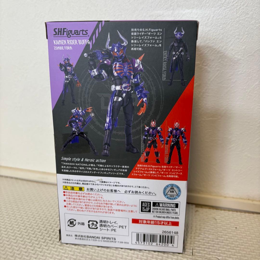【未開封】S.H.Figuarts仮面ライダーバッファ　ゾンビフォーム