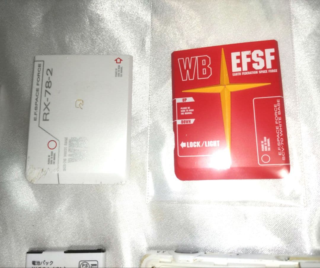 機動戦士ガンダム 945SHG VER.GP30TH 携帯電話 シール シールド