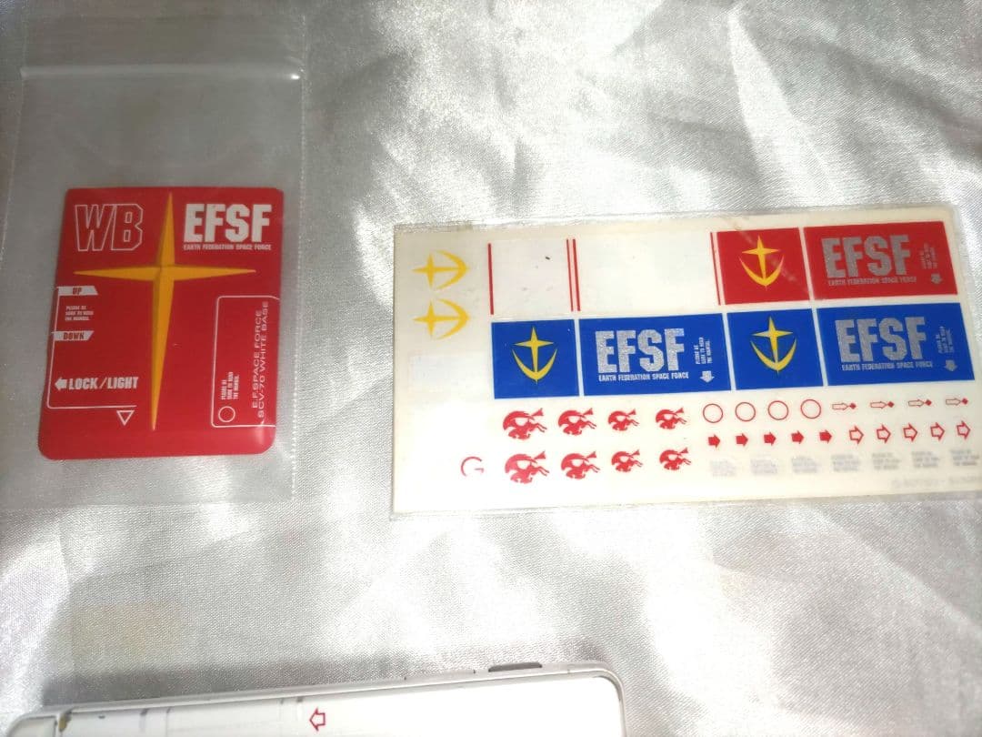 機動戦士ガンダム 945SHG VER.GP30TH 携帯電話 シール シールド