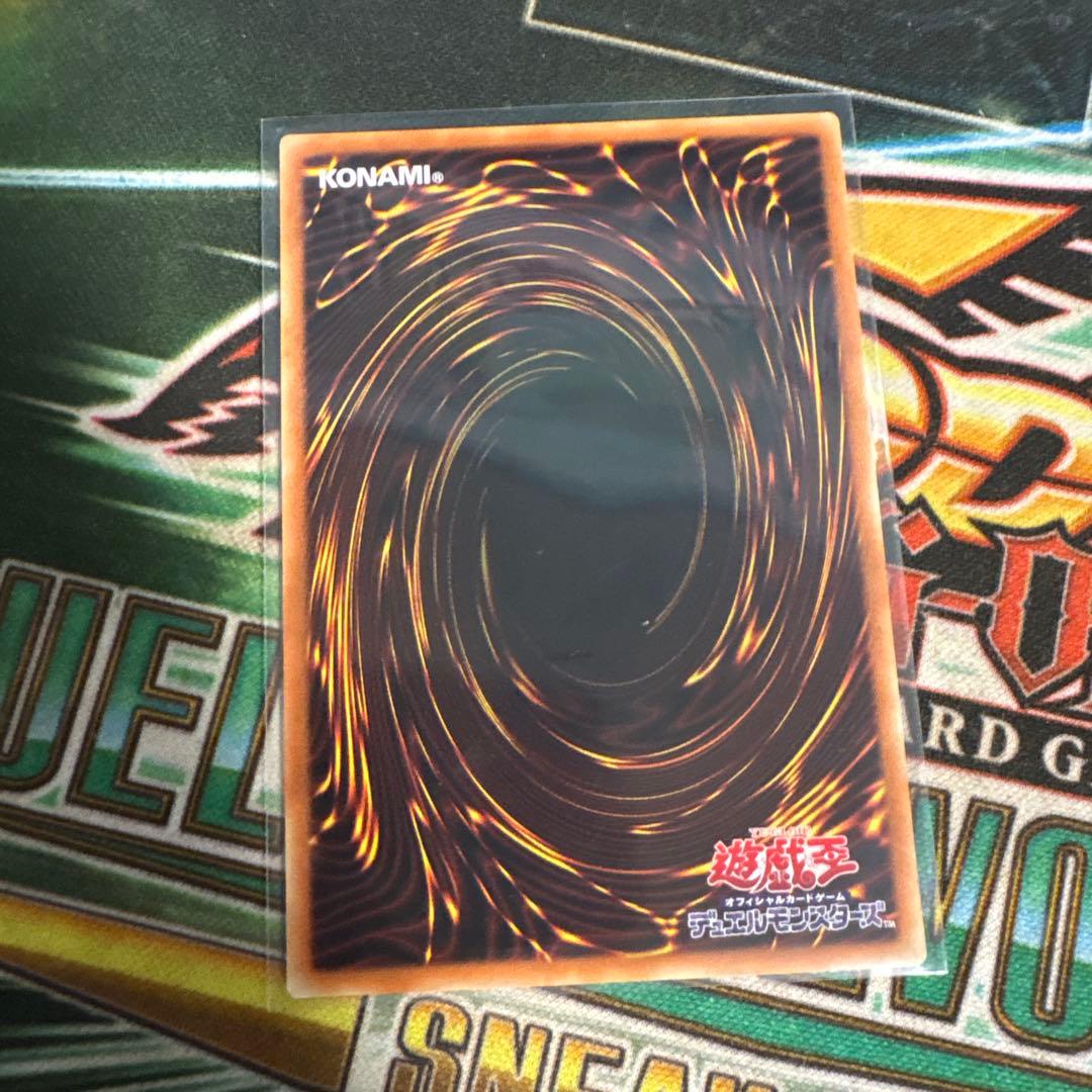 遊戯王 Ｉ：Ｐマスカレーナ アジアシークレット