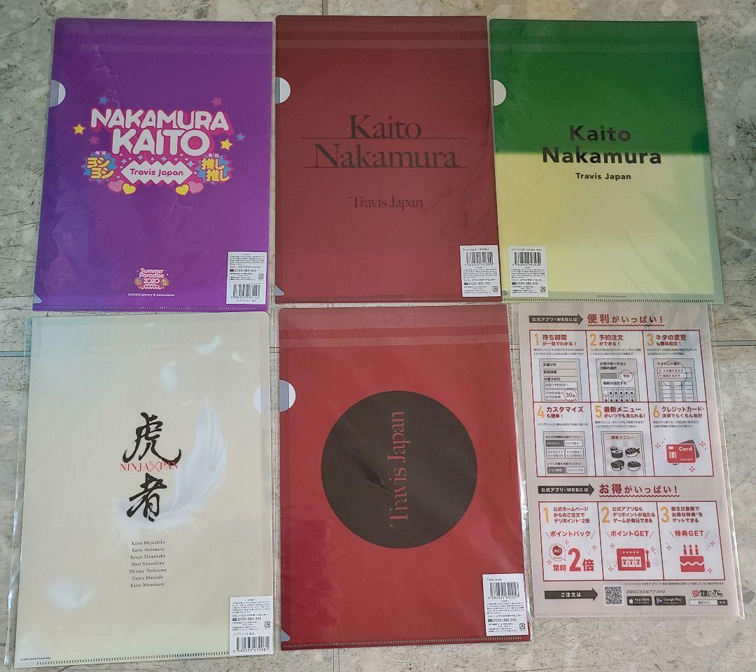 新品未開封 中村海人 公式グッズまとめ売り アクスタ うちわ ファイル他