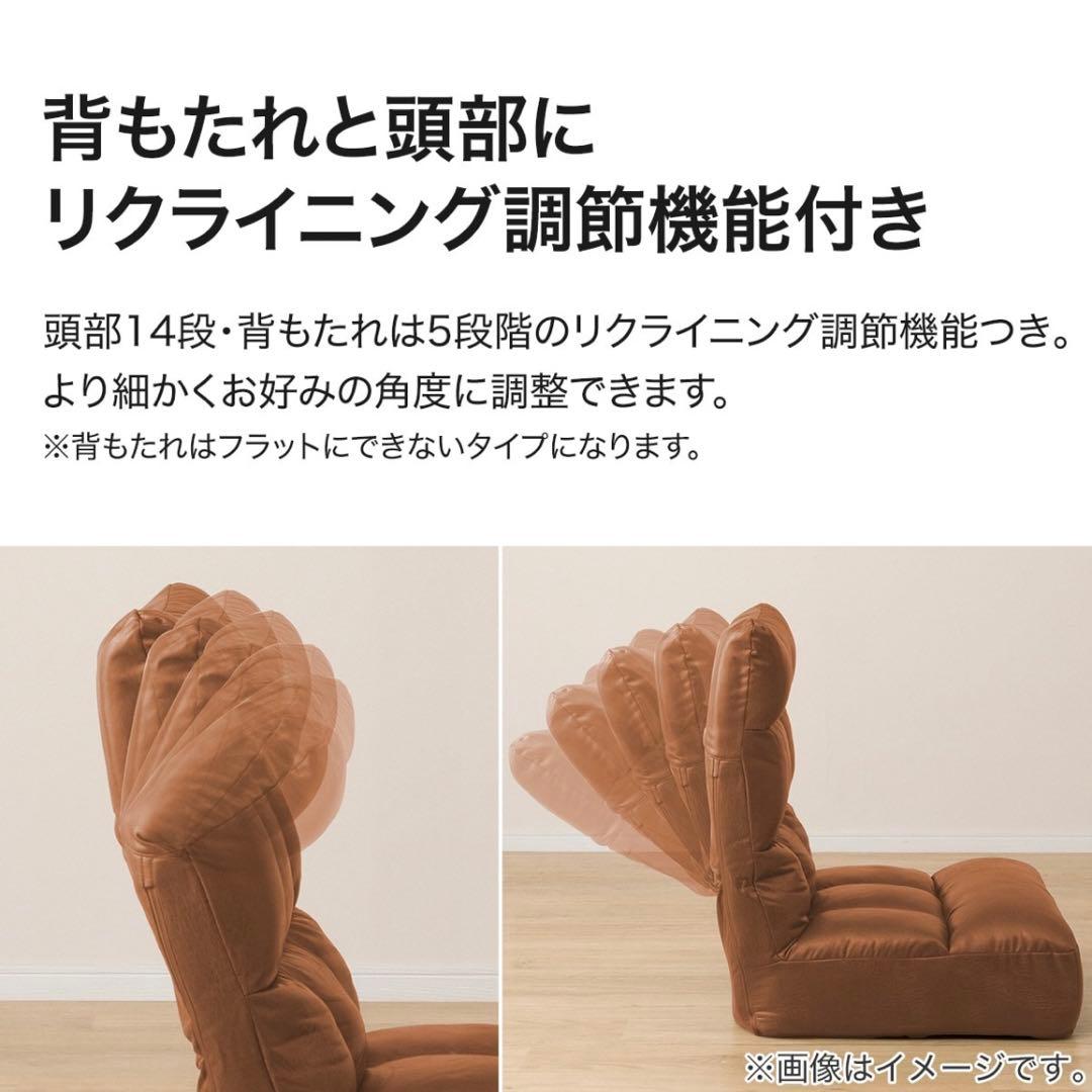 【air/プロフ参照 】ニトリ　座椅子2個　送料込み