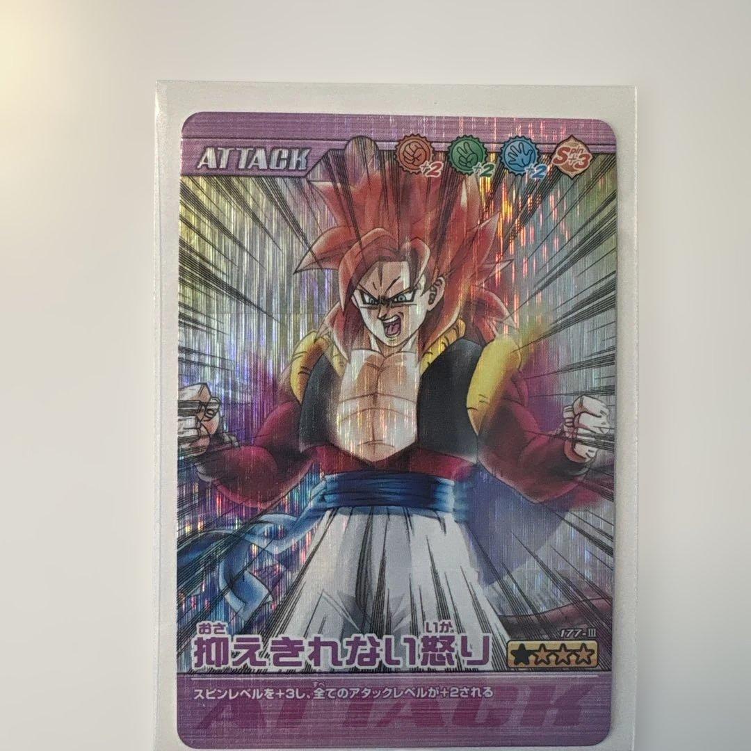 ドラゴンバトラーズ 第3弾 ゴジータ：超サイヤ人4 2枚セット