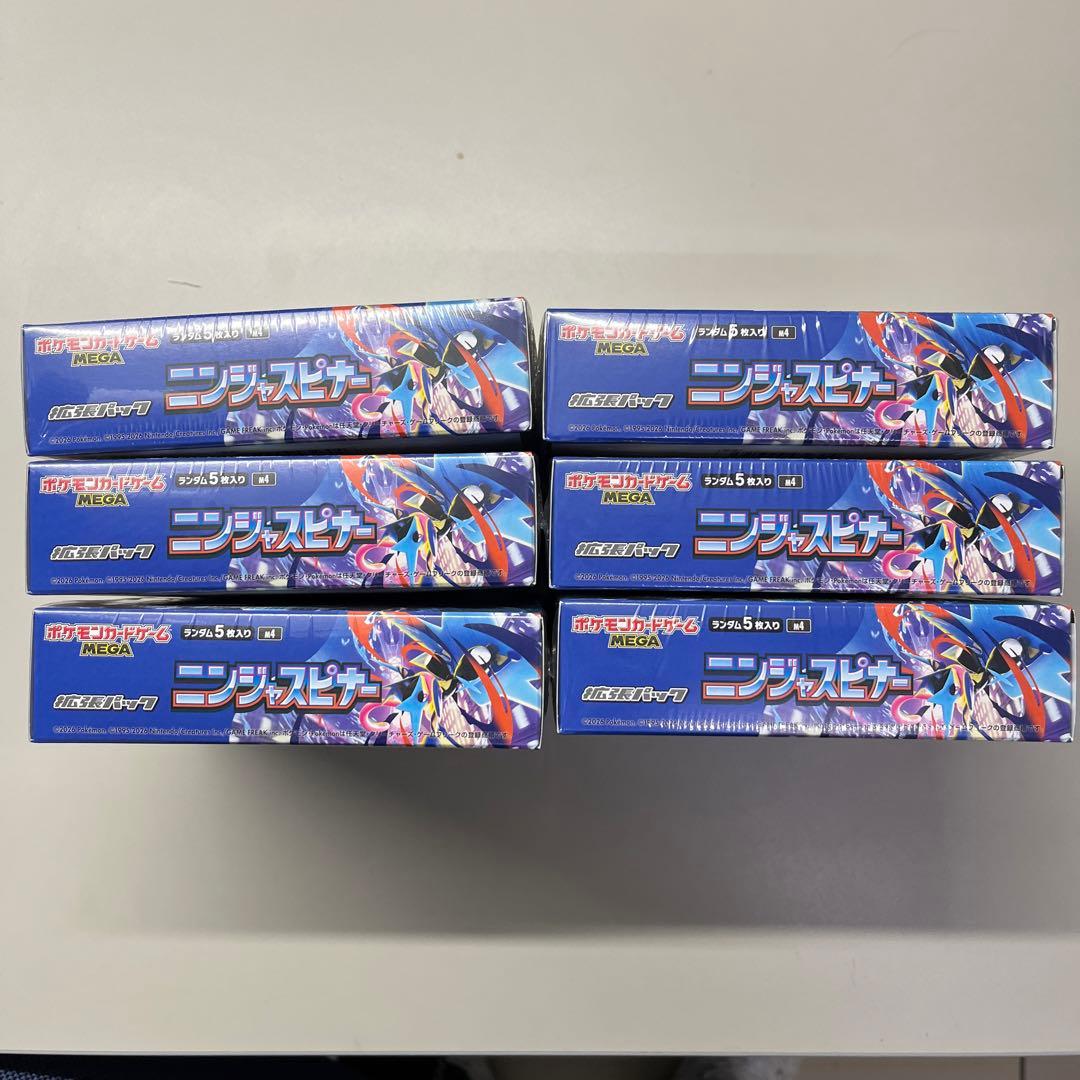 ポケモンカード ニンジャスピナー 6BOX シュリンク付