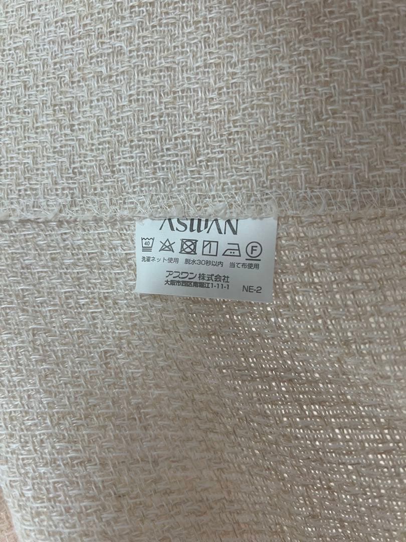 約幅116×高さ169 2枚　ドレープカーテン