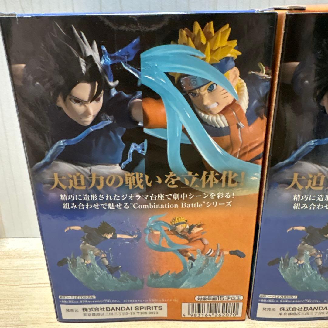 ナルト サスケ COMBINATION BATTLE フィギュアセット
