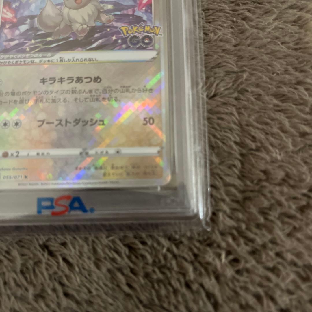 超美品　激安　かがやくイーブイ
