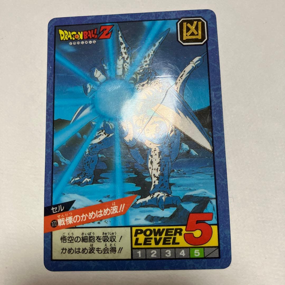 ドラゴンボールZ スーパーバトル カードダス セル 隠れプリズム