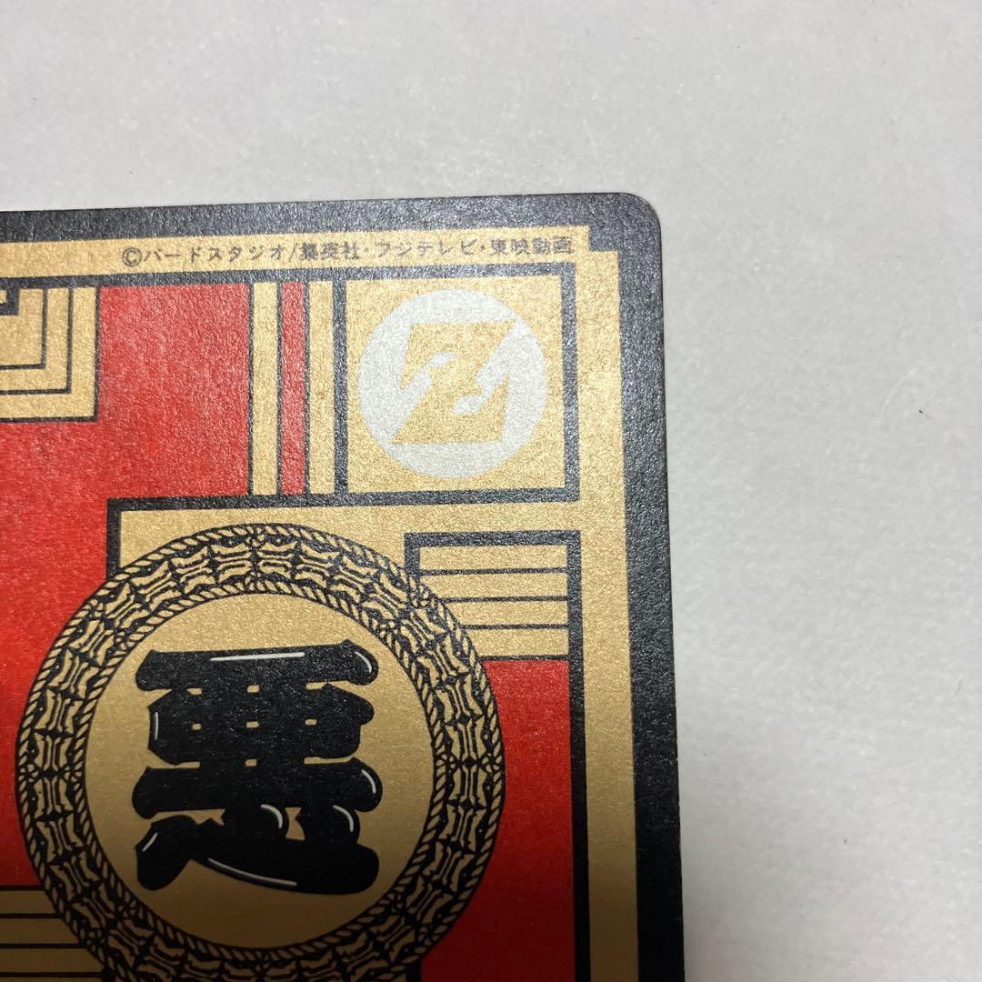 ドラゴンボールZ スーパーバトル カードダス セル 隠れプリズム