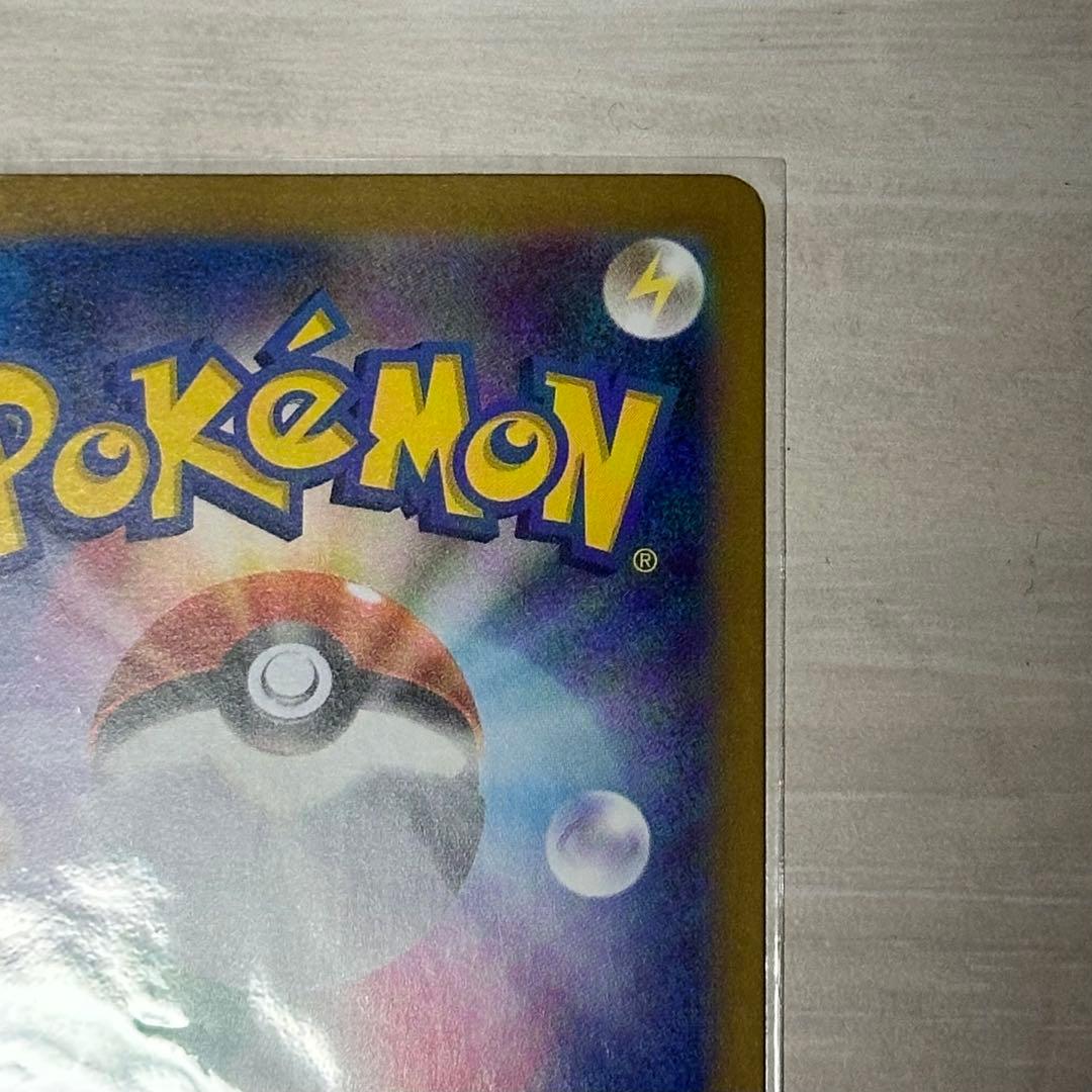 リーリエの決心 SAR 091/063 M1L ポケモンカード メガブレイブ