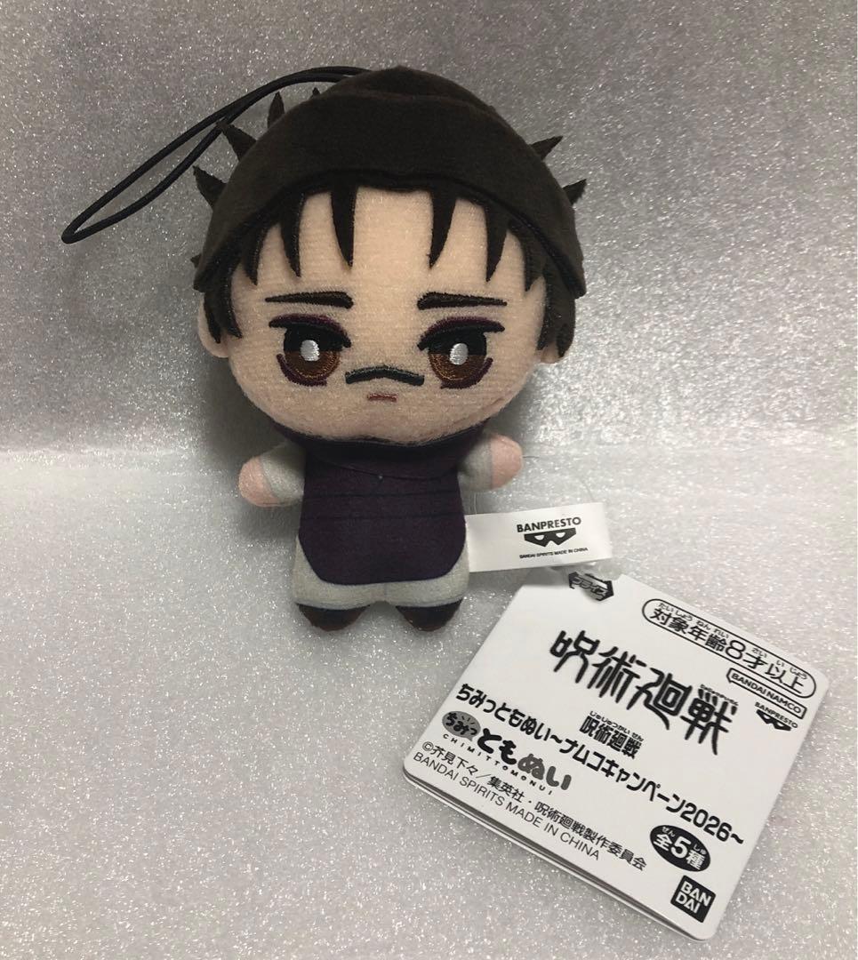 呪術廻戦　スタンド付き アクリルプレート　アクスタ　ちみっともぬい　脹相