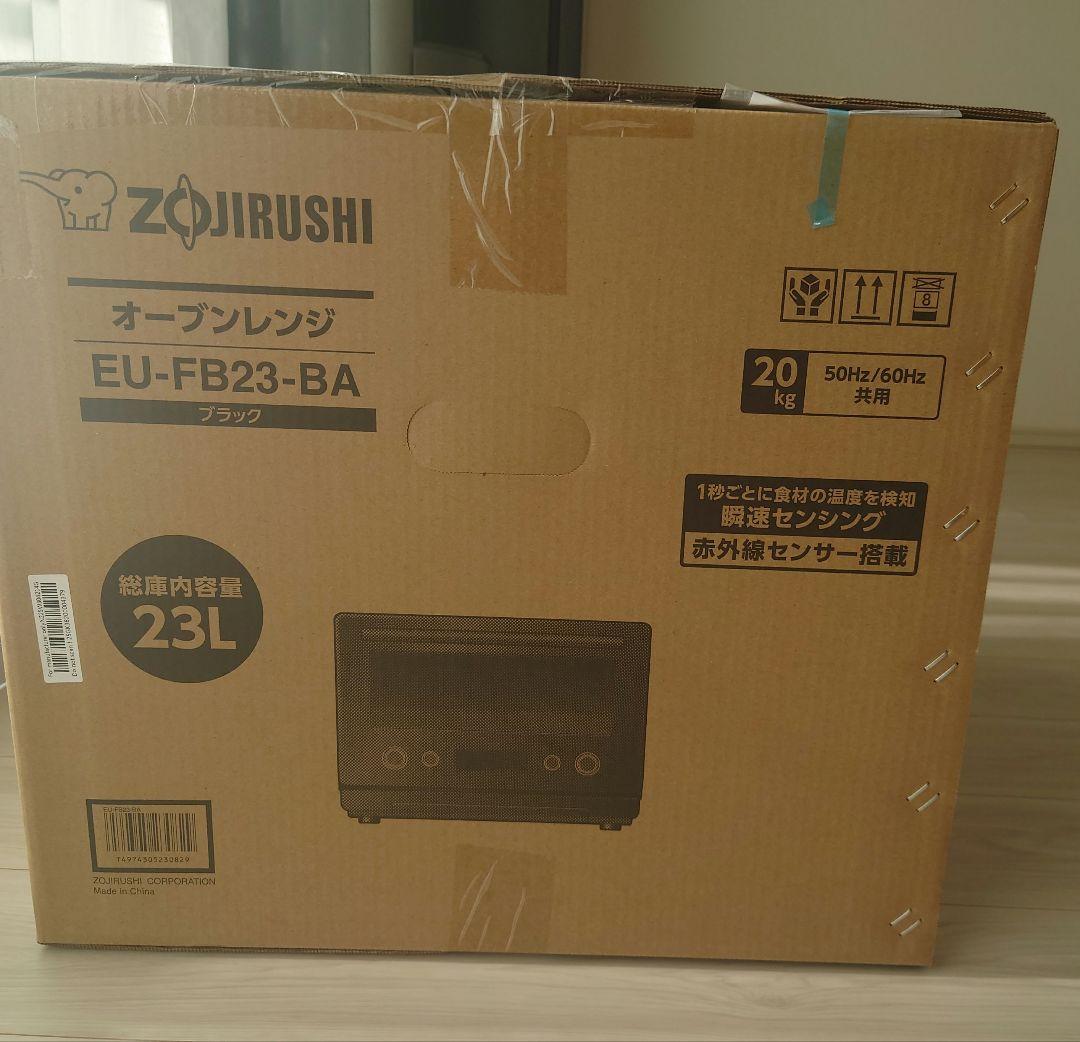 【新品未開封】Zojirushi オーブンレンジ 黒 23L