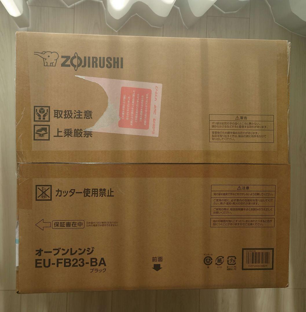 【新品未開封】Zojirushi オーブンレンジ 黒 23L