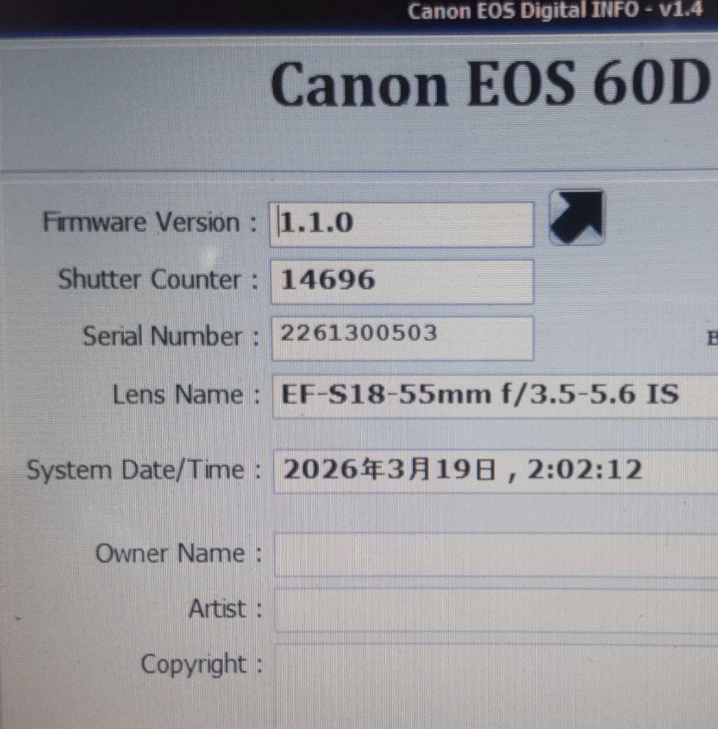 Canon EOS 60D デジタル一眼レフカメラ＜美品/動作確認済＞＋レンズ付
