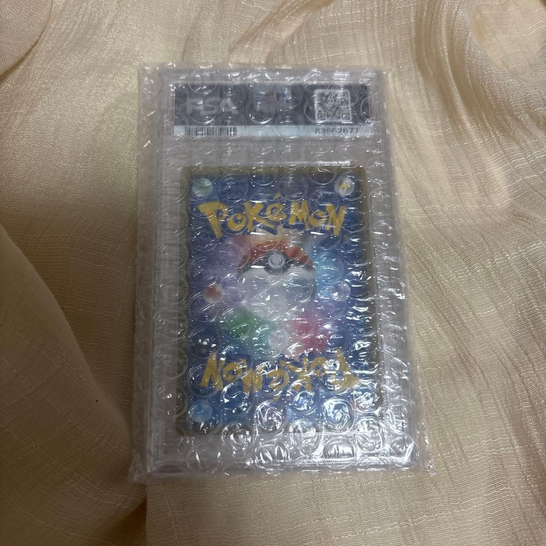 モノマネむすめ SR SM6b チャンピオンロード 077/066 psa10