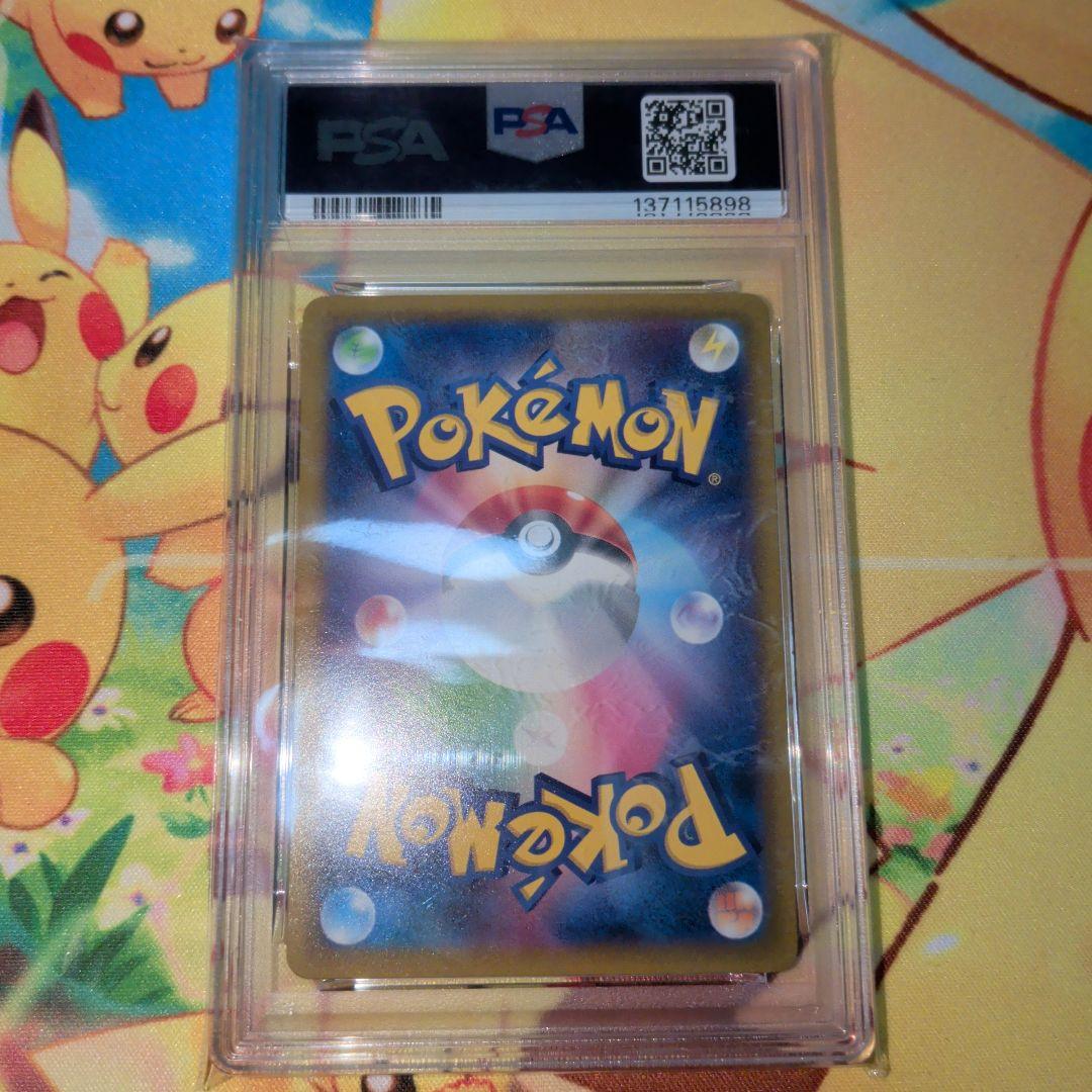 最安値 ポケモンカード ミライドンex PSA10