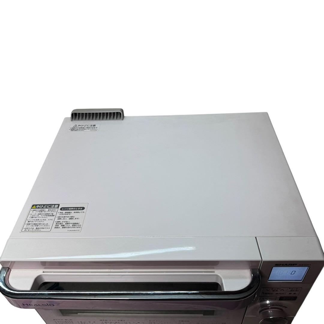 ヘルシオ ウォーターオーブンAX-CA100-P ピンク　2014年製