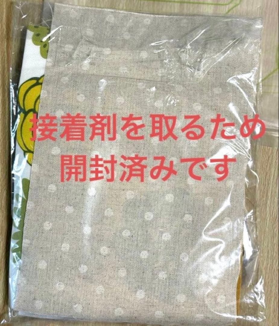 フェリシモ　苦手克服！達人育成 がまぐちレッスンの会　1〜7