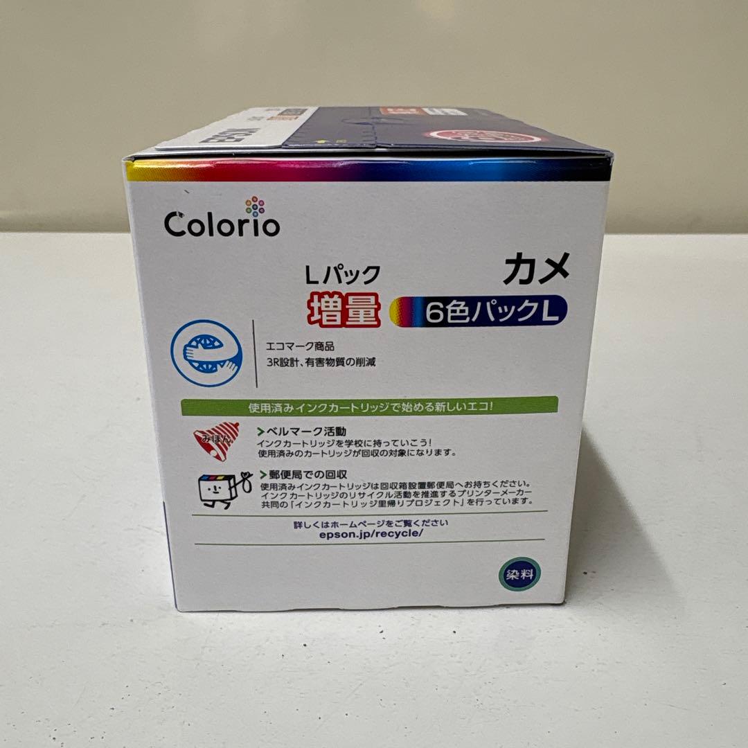 エプソン 純正インク カートリッジ　カメ 6色パック増量