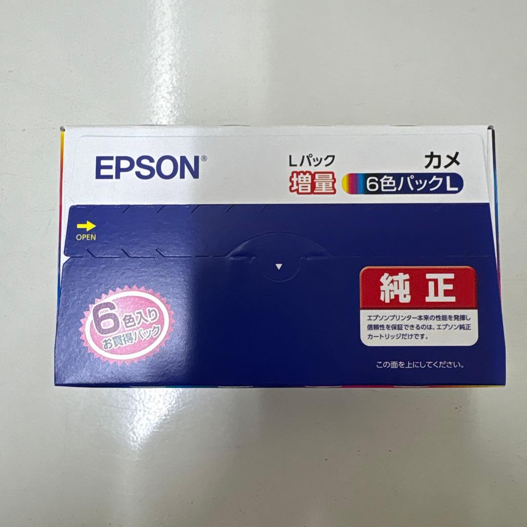 エプソン 純正インク カートリッジ　カメ 6色パック増量