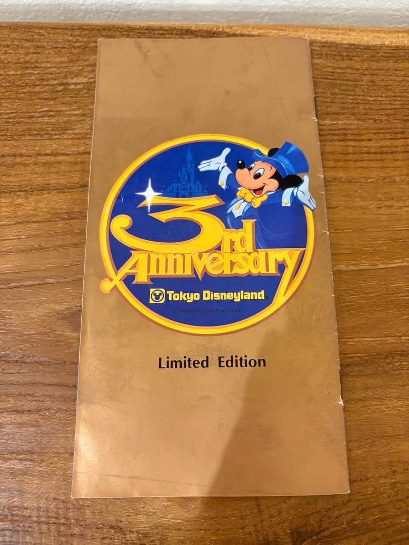 【激レア】　東京ディズニーランド ガイドブック&ファンカード 3周年 TDL