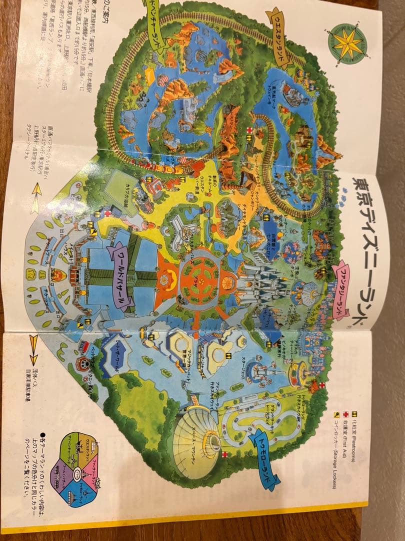 【激レア】　東京ディズニーランド ガイドブック&ファンカード 3周年 TDL