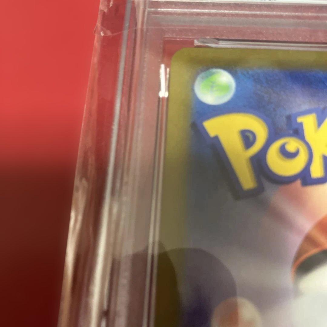 ヤドン マスターボールミラー ポケモンカード151 079/165