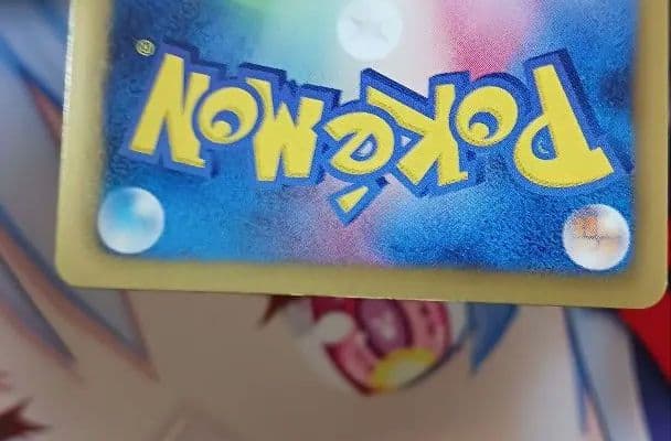 メロエッタEX シャイニーコレクション