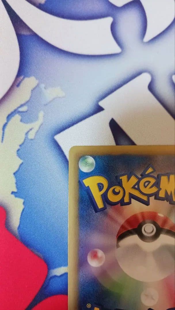 メロエッタEX シャイニーコレクション