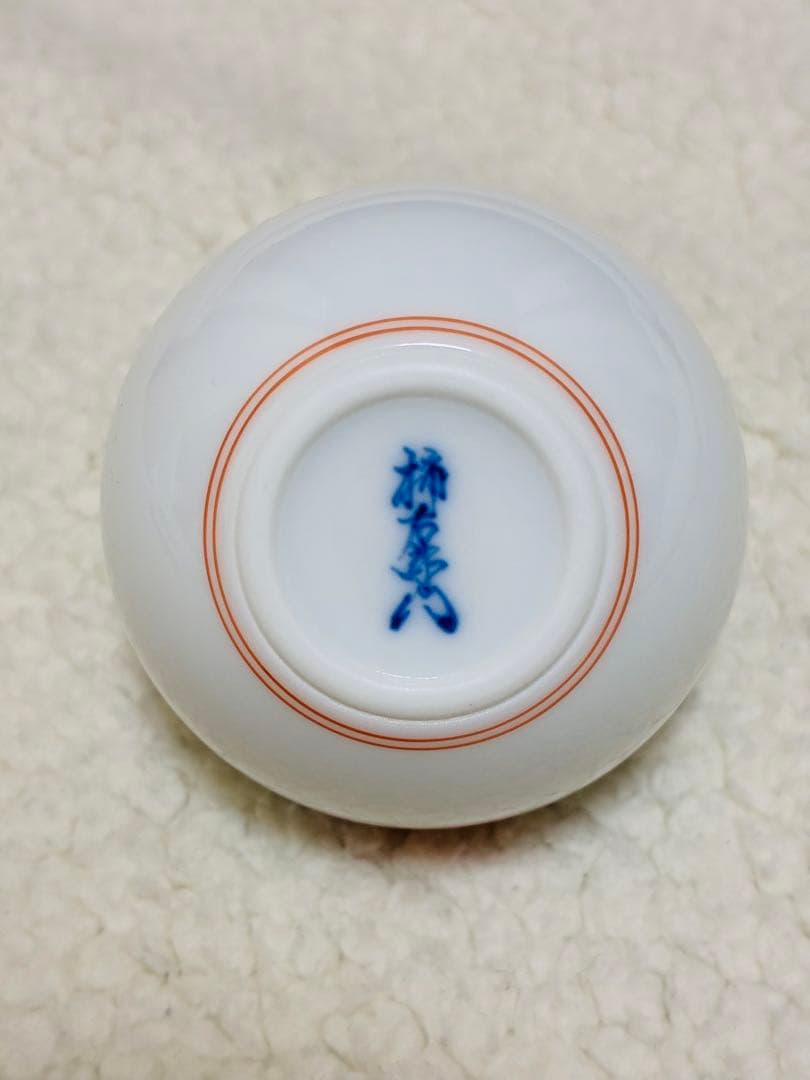 柿右衛門　一輪生 丸形豆反 牡丹唐草文