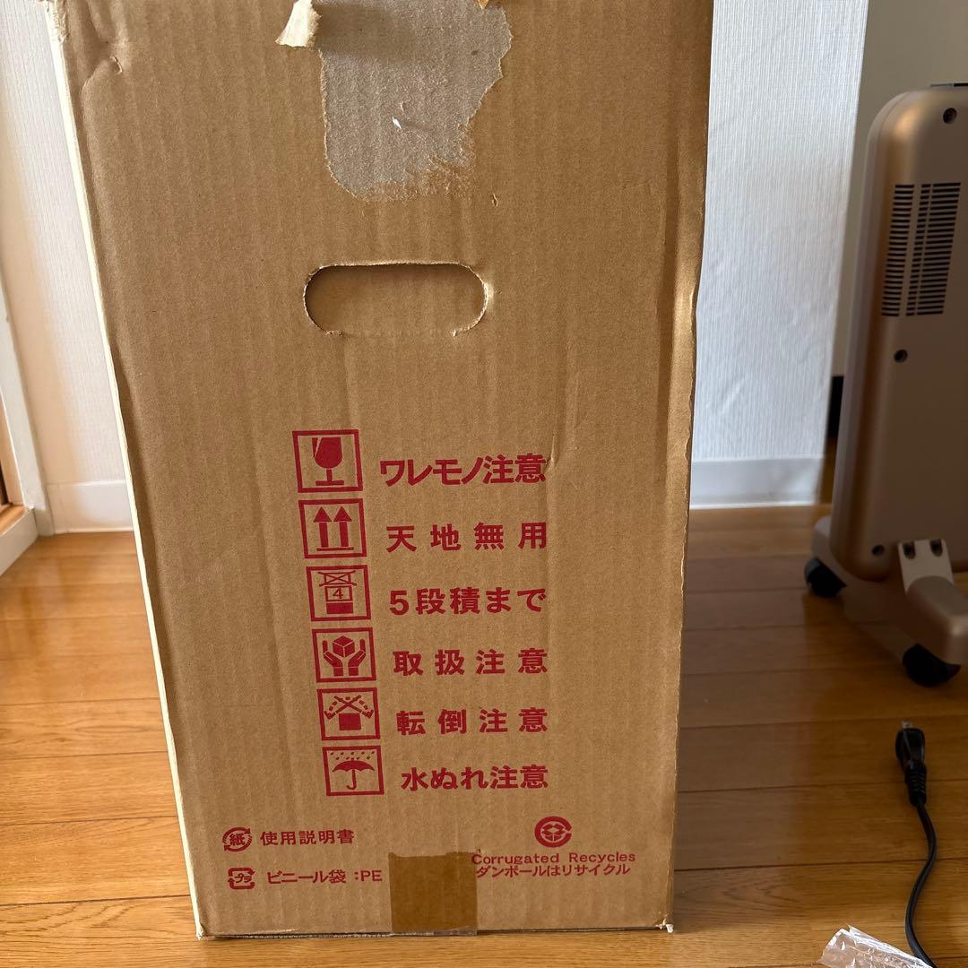 ★★★美品★★★　　遠赤外線暖房器　　サンルミエ　エクセラ7 N700L-GR