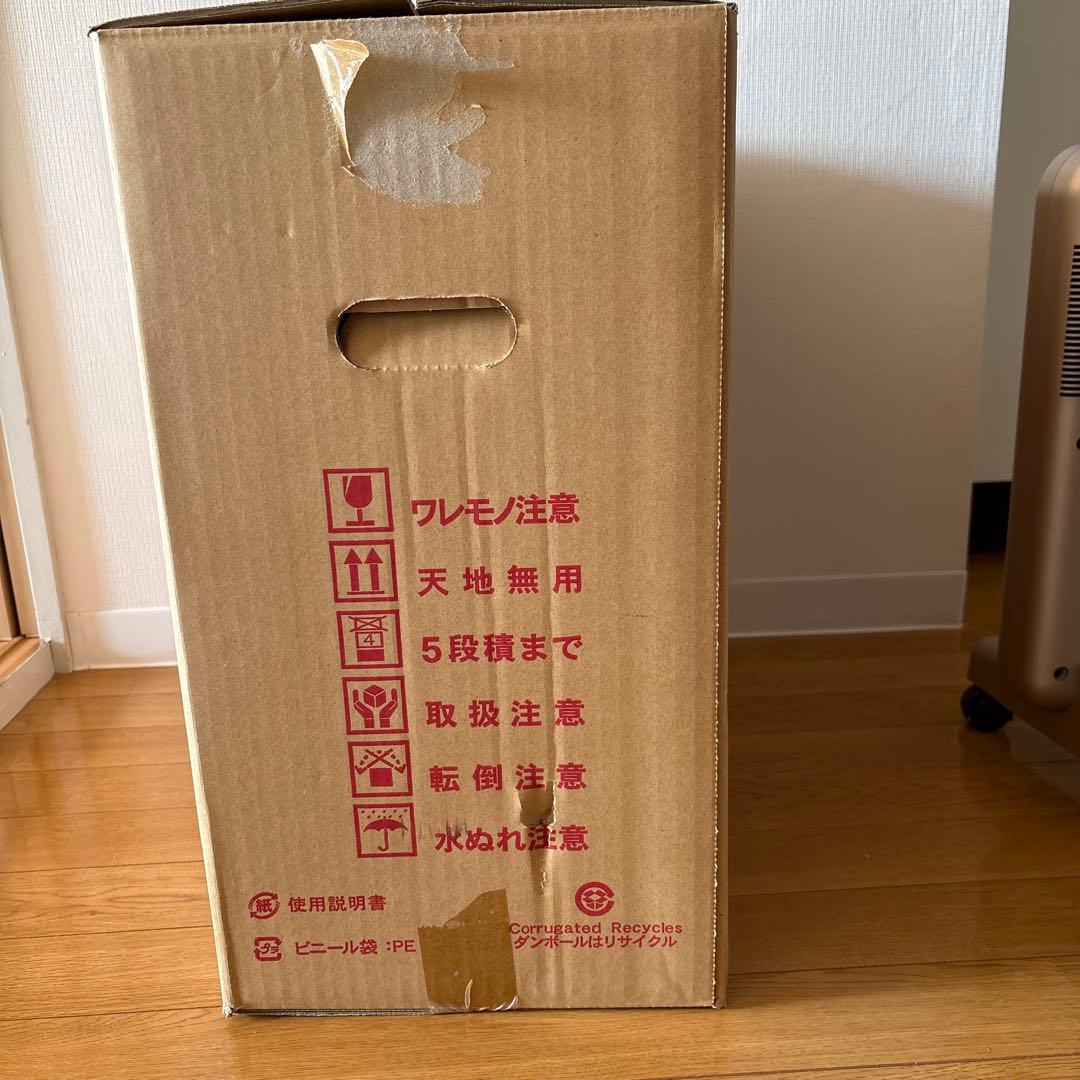 ★★★美品★★★　　遠赤外線暖房器　　サンルミエ　エクセラ7 N700L-GR