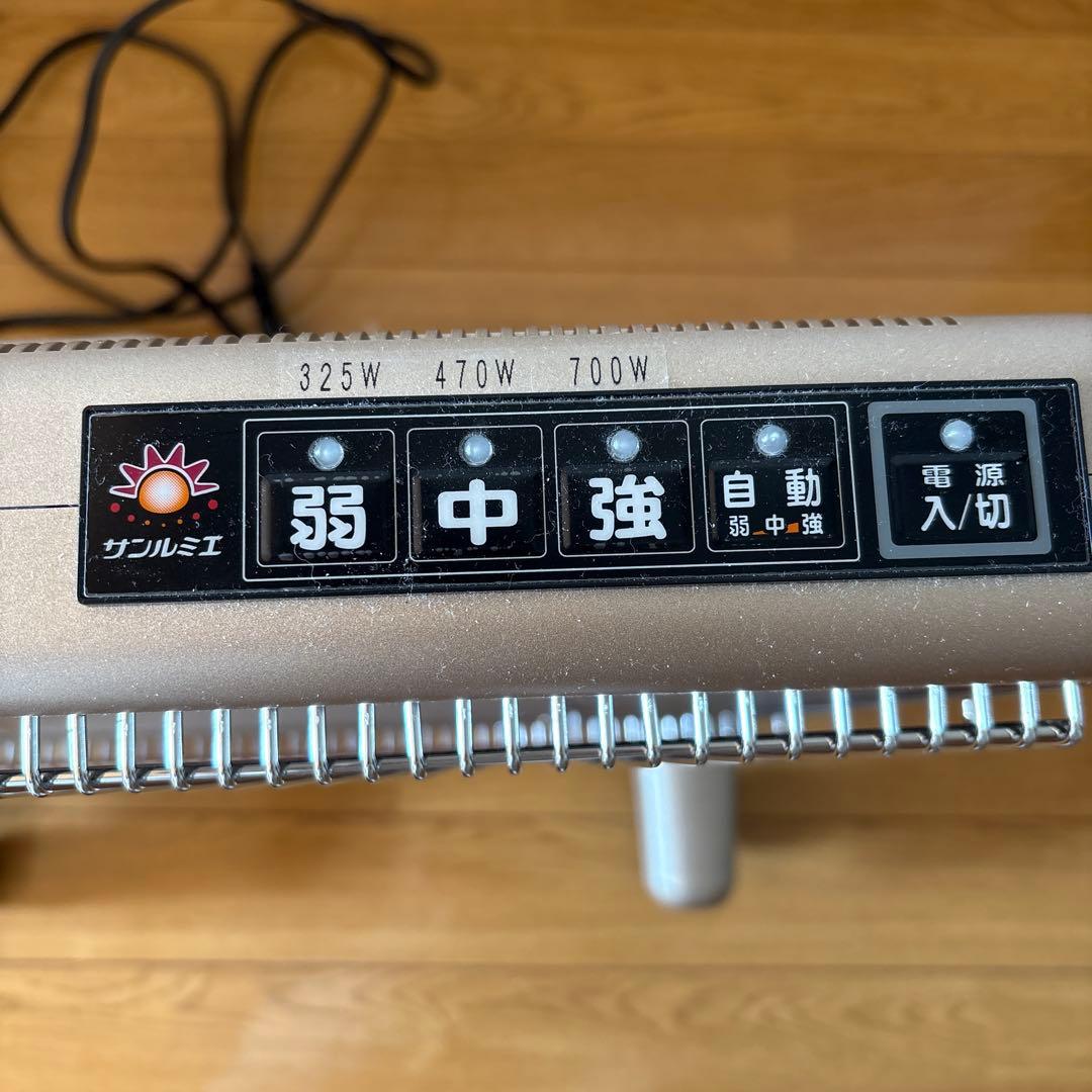 ★★★美品★★★　　遠赤外線暖房器　　サンルミエ　エクセラ7 N700L-GR